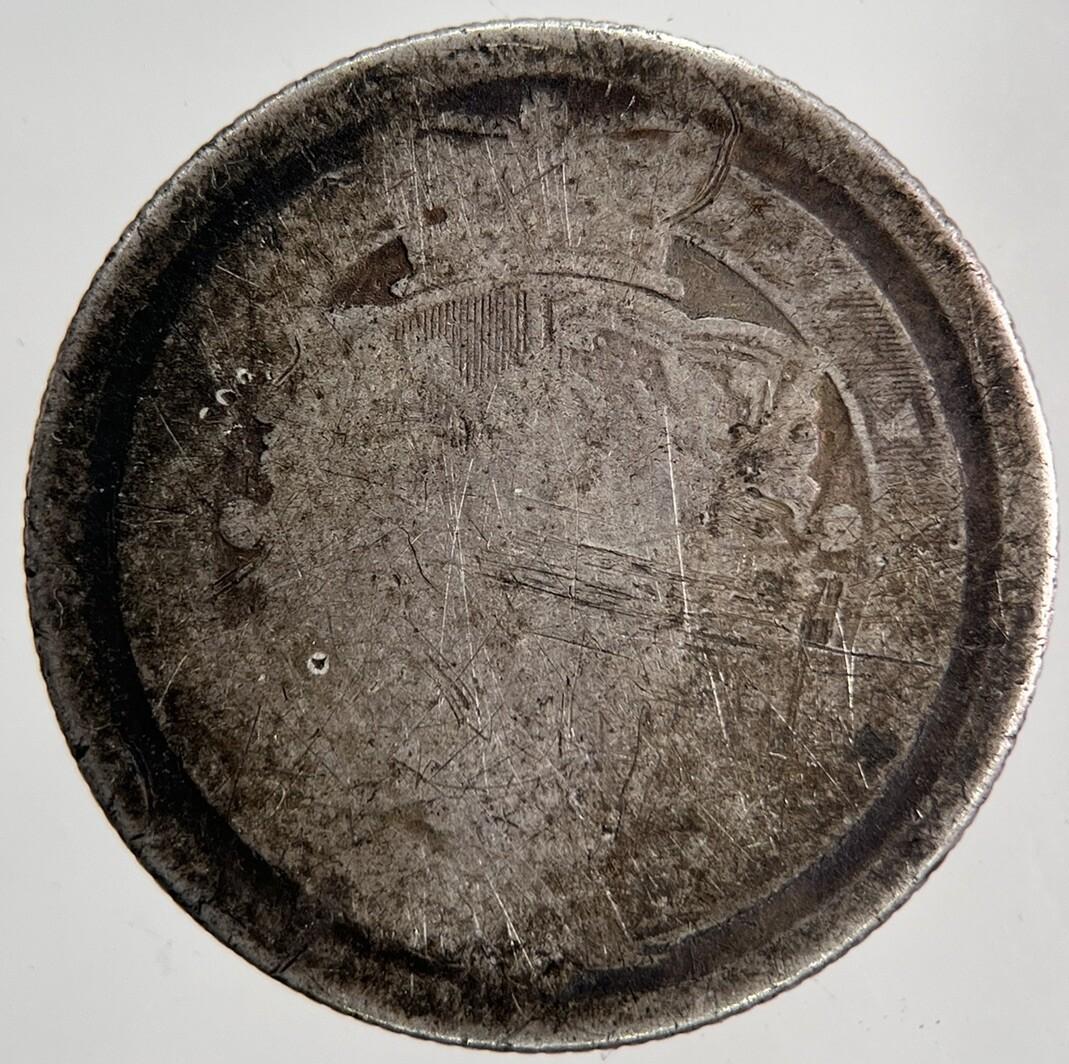 1817 George III 3rd Shilling Silver Coin | Collectable Grade | a6850