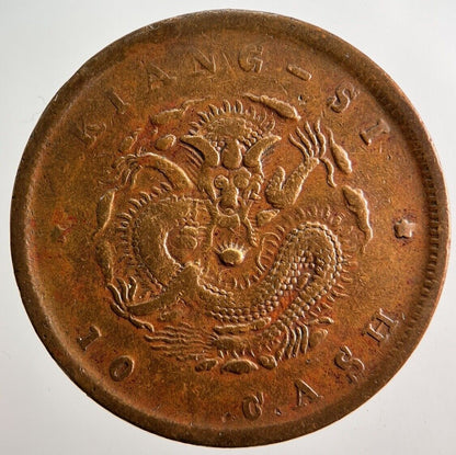 Old China Kiang-Si Province 10 Cash Coin | Fine Collectable Grade