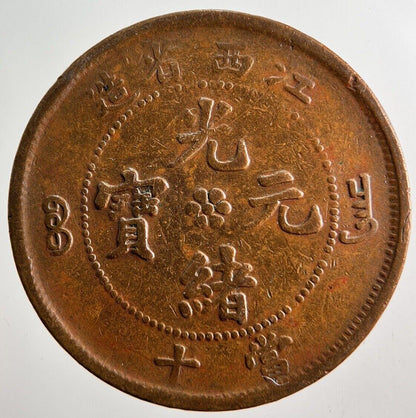 Old China Kiang-Si Province 10 Cash Coin | Fine Collectable Grade