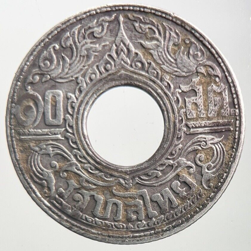 1941 Thailand Thai 10 Satang Rama VIII Silver Coin | Fine Collectable Grade