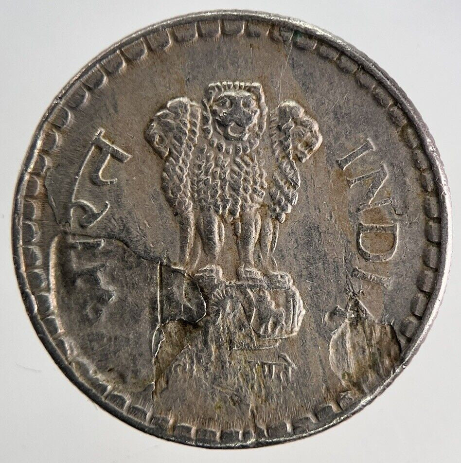 1992 India 5 Rupees Coin | Collectable Grade