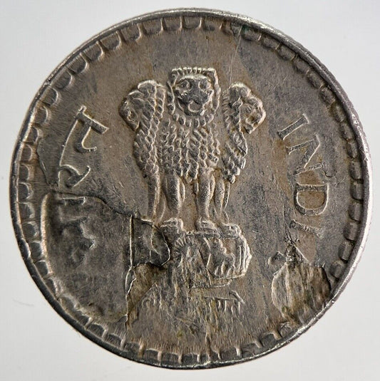 1992 India 5 Rupees Coin | Collectable Grade