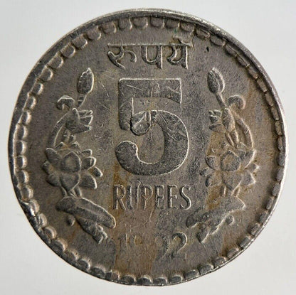 1992 India 5 Rupees Coin | Collectable Grade
