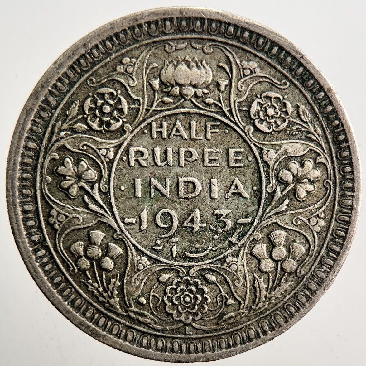 1943 India 1/2 Half Rupee Silver Coin | Fine Collectable Grade | a3500