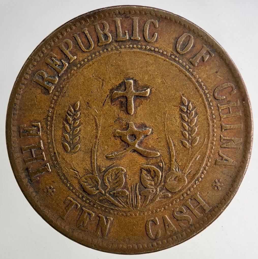Chinese Old Republic Of China 10 Ten Cash Coin | Fine Collectable Grade | a9192