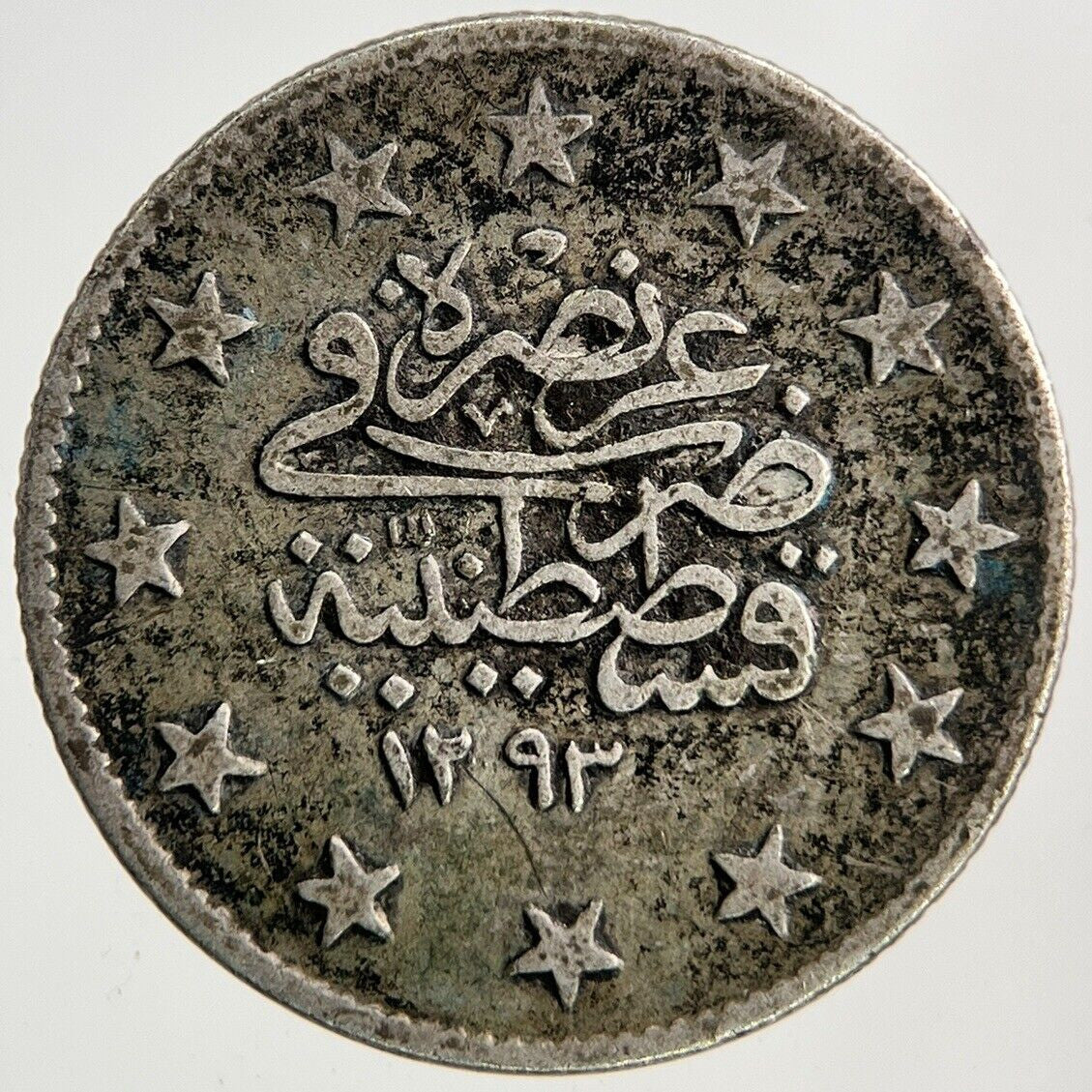 Islamic Turkey Ottoman Empire 2 Kurus Silver Coin | Fine Collectable Grade