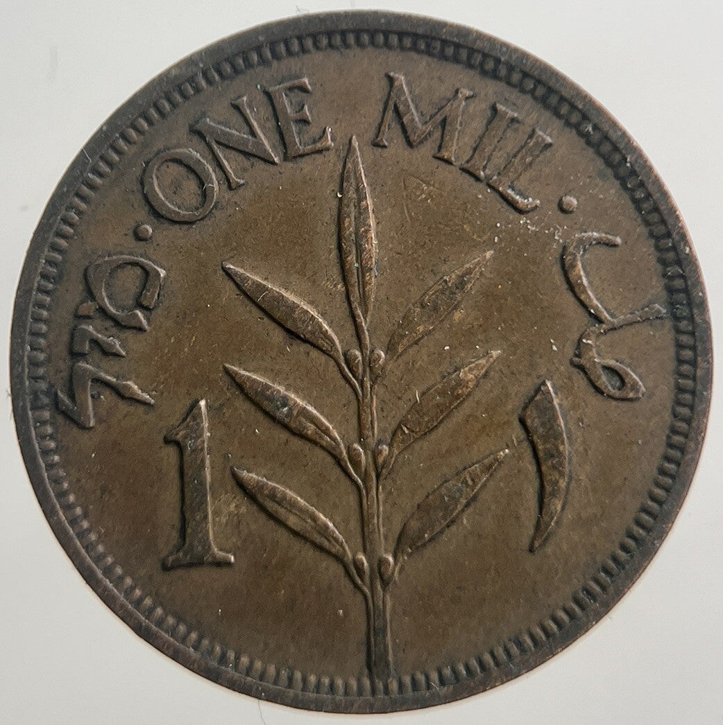 1939 Palestine 1 One Mil Coin | Very High Grade | a8100