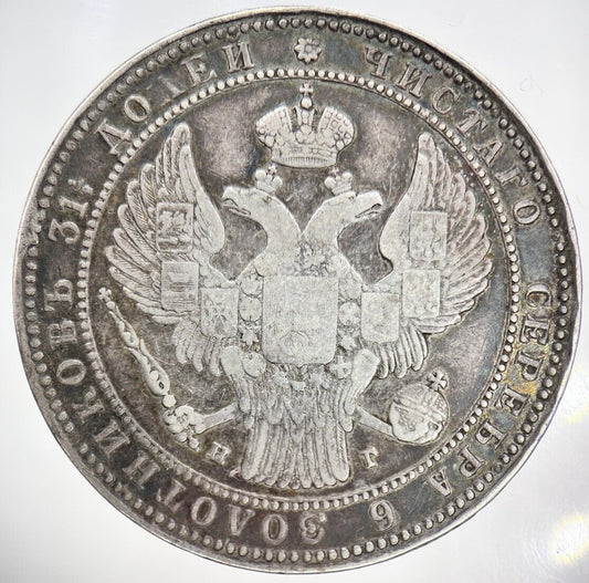 1835 Russia Poland 10 Zlotych Zloty 1 1/2 Roubles Silver Coin | Very High Grade
