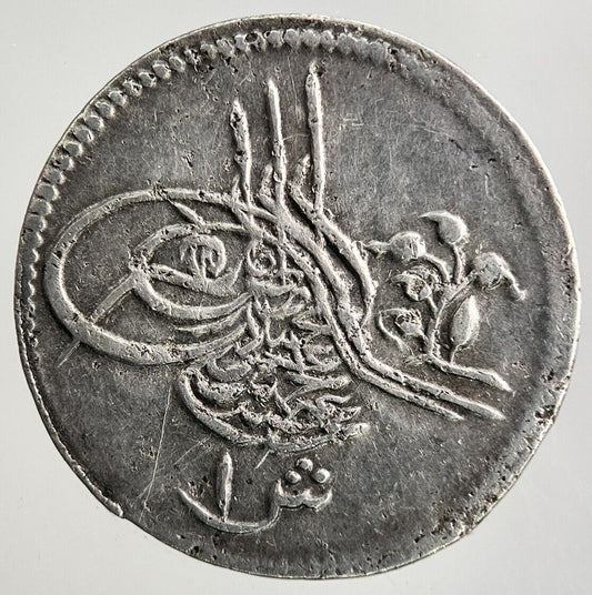 1293-4 Egypt Ottoman 1 Qirsh Sultan Abdul Hamid II Coin | Fine Collectable Grade