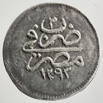 1293-4 Egypt Ottoman 1 Qirsh Sultan Abdul Hamid II Coin | Fine Collectable Grade