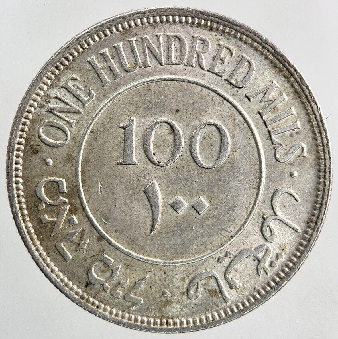 1942 Palestine 100 Mils Silver Coin | Very High Grade