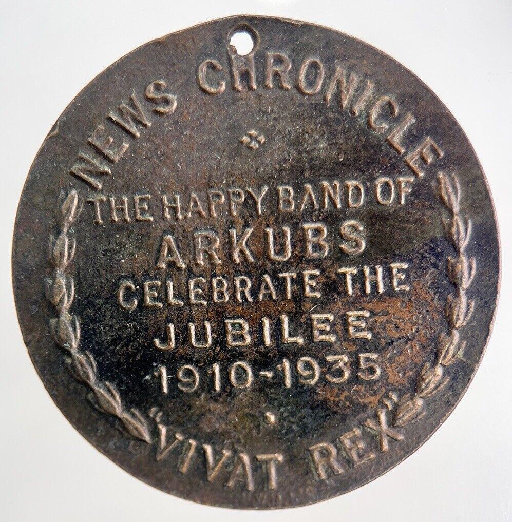 1935 George V Silver Jubilee Coin Medal | Collectable Grade