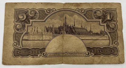 1942-1944 Thai Thailand 1 One Baht Rama VIII Banknote Series 5 | a90279