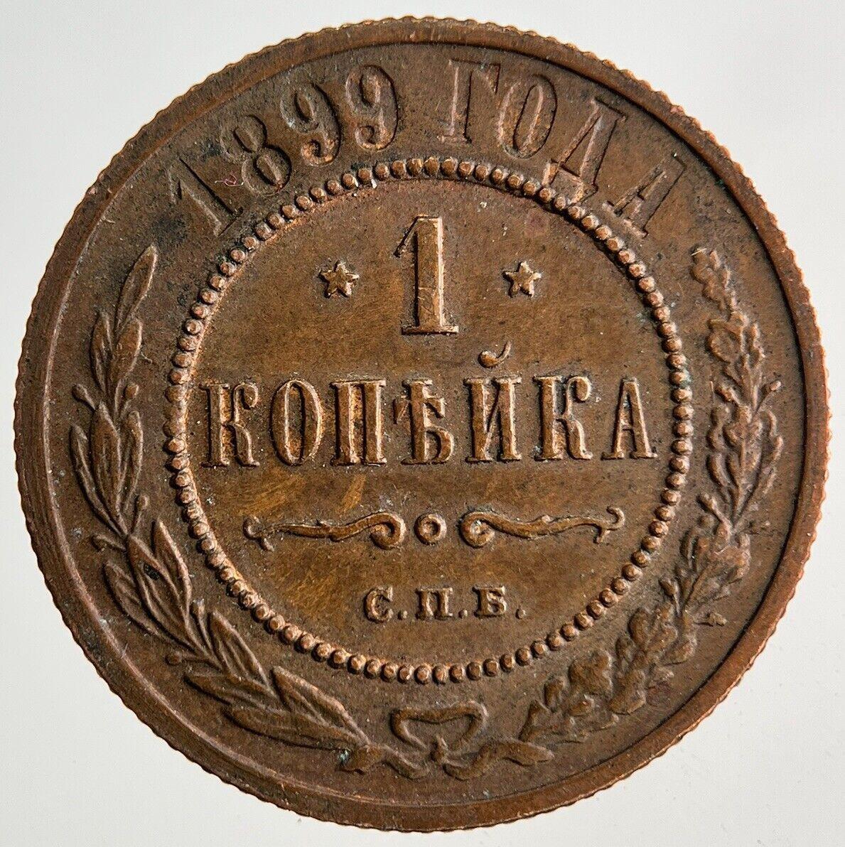 1899 Russia 1 Kopek Coin | Very High Grade