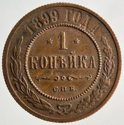 1899 Russia 1 Kopek Coin | Very High Grade