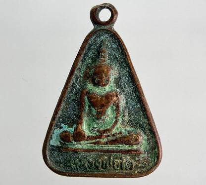 Thailand Thai Old Buddha Necklace Charm Amulet | Height 2cm | Collectable Grade