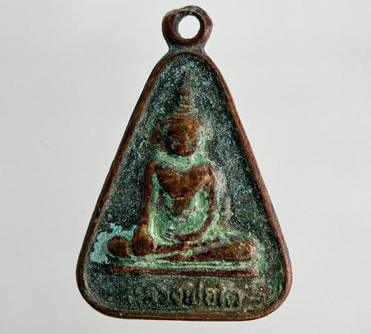 Thailand Thai Old Buddha Necklace Charm Amulet | Height 2cm | Collectable Grade