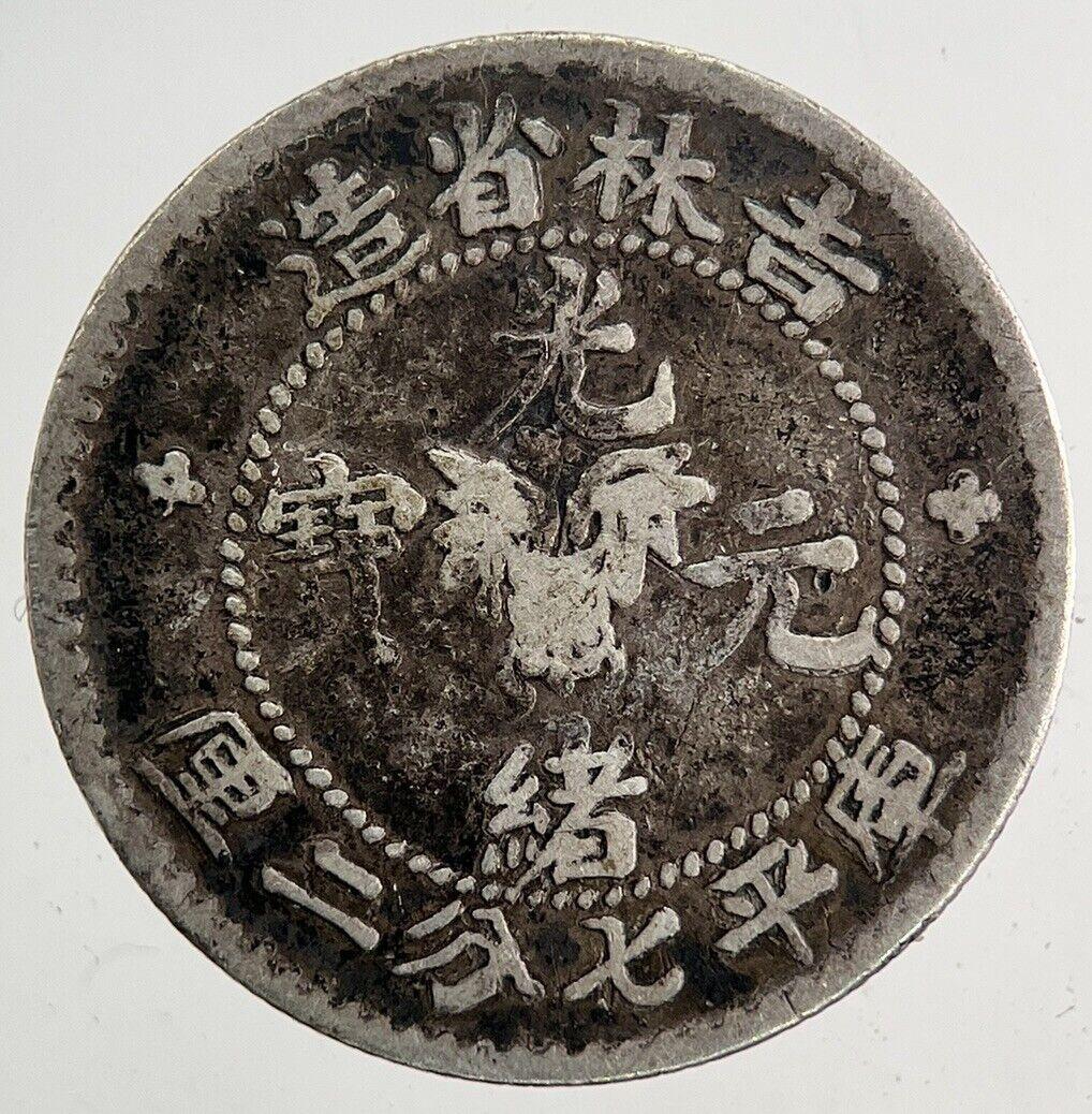 Old China Kirin Province 7.2 Candareens Silver Coin | Collectable Grade