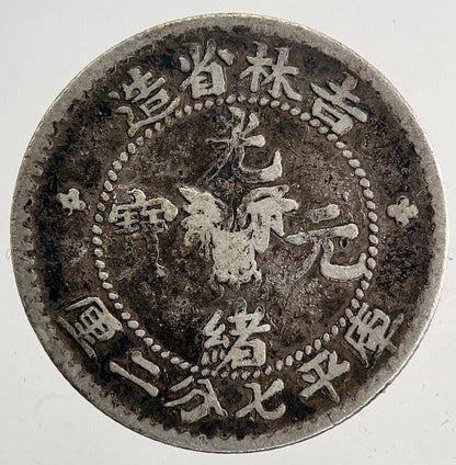 Old China Kirin Province 7.2 Candareens Silver Coin | Collectable Grade