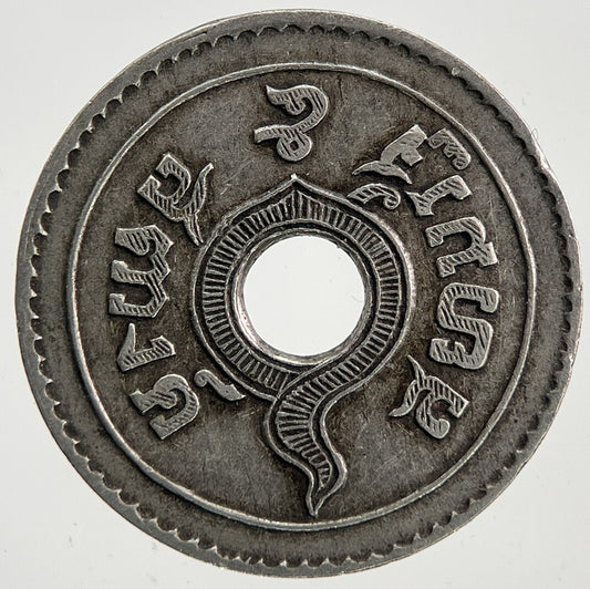 1908-1937 Thailand 5 Satang Coin | Very High Grade