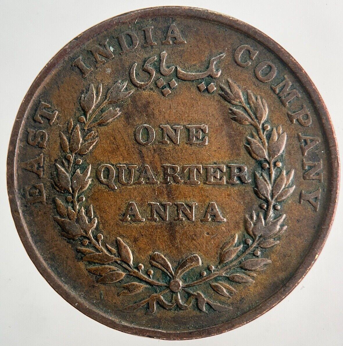 1835 East India Company 1/4 Quarter Anna | Very High Grade | a9983