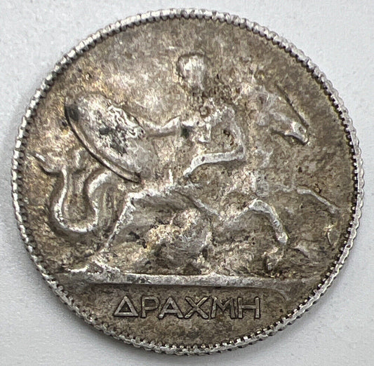 1911 Greece 1 One Drachma | Greek Silver Coin | Collectable Grade | a791