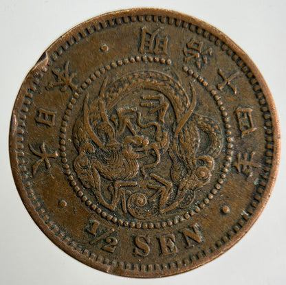 Japan 1/2 Half Sen Coin | Fine Collectable Grade