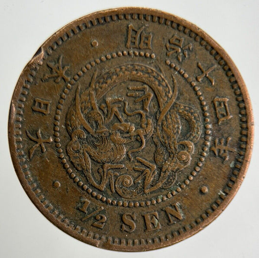 Japan 1/2 Half Sen Coin | Fine Collectable Grade