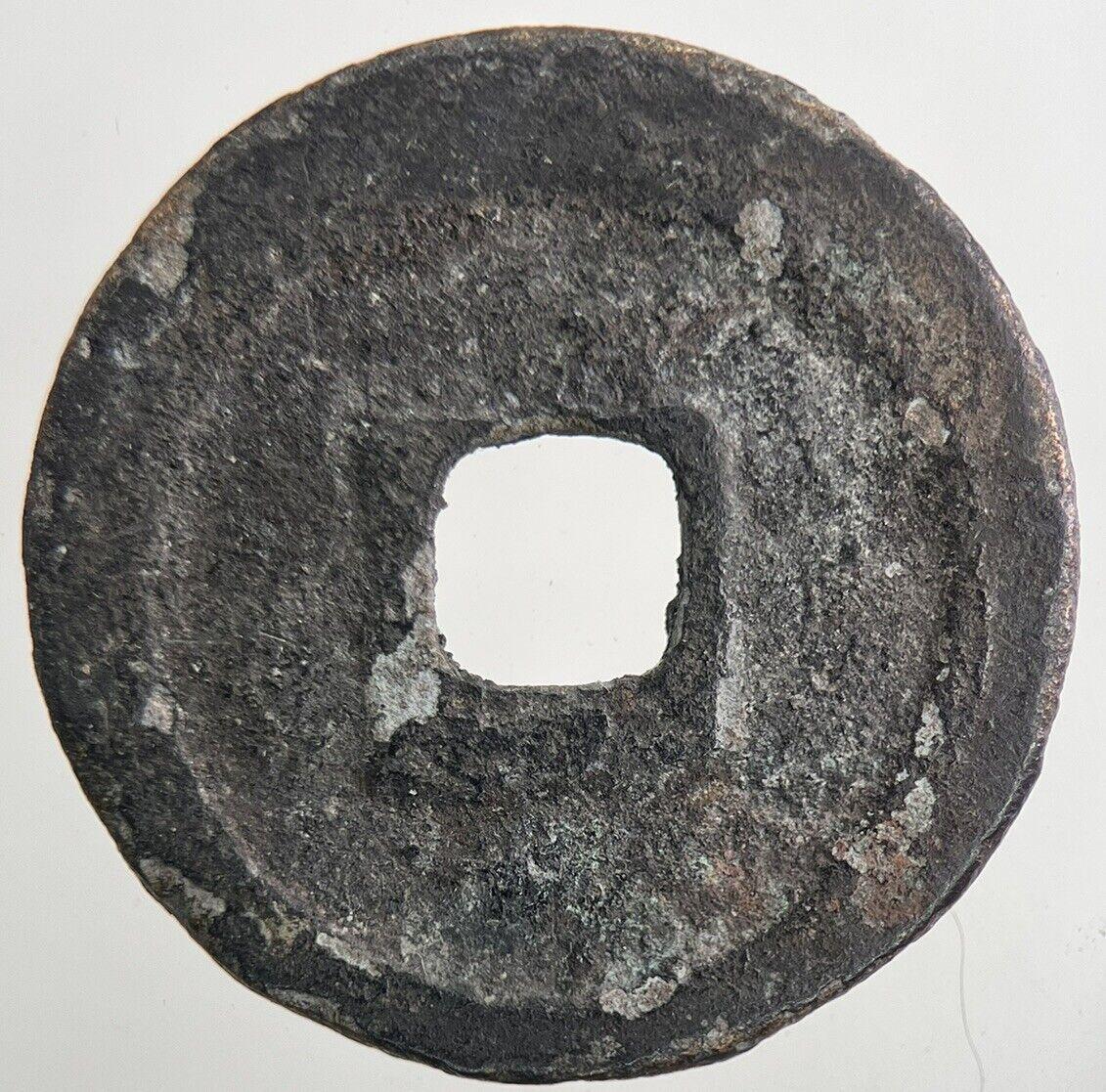 Chinese Old Republic Of China One Cash Coin | Collectable Grade | a9107