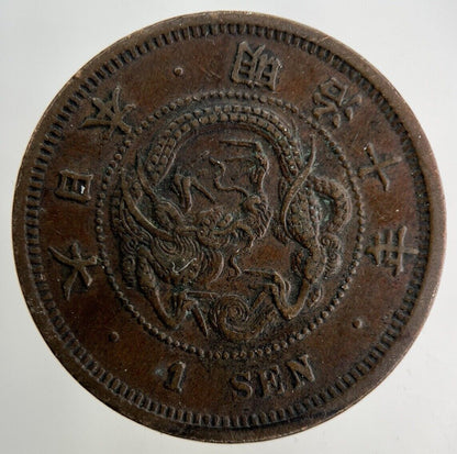 Japan 1 Sen Coin | Fine Collectable Grade