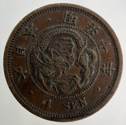 Japan 1 Sen Coin | Fine Collectable Grade