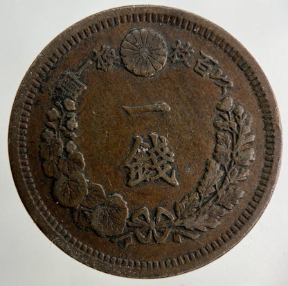 Japan 1 Sen Coin | Fine Collectable Grade