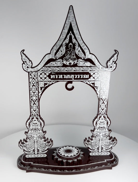 Brown / Silver Thai Buddha Themed Hanging Charm / Amulet / Medal Display Stand