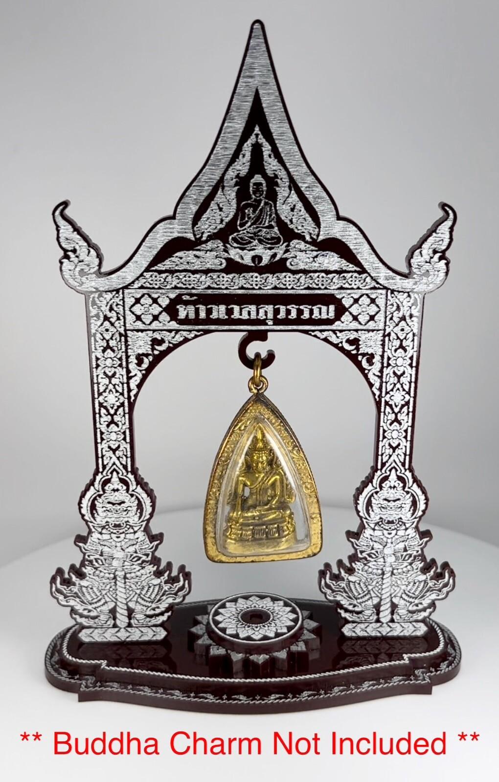 Brown / Silver Thai Buddha Themed Hanging Charm / Amulet / Medal Display Stand