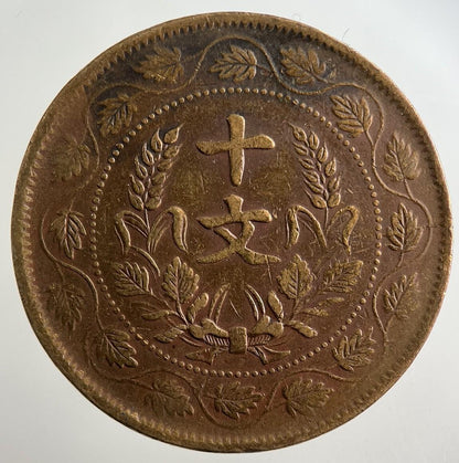 Old Republic Of China 10 Cash Coin | Fine Collectable Grade