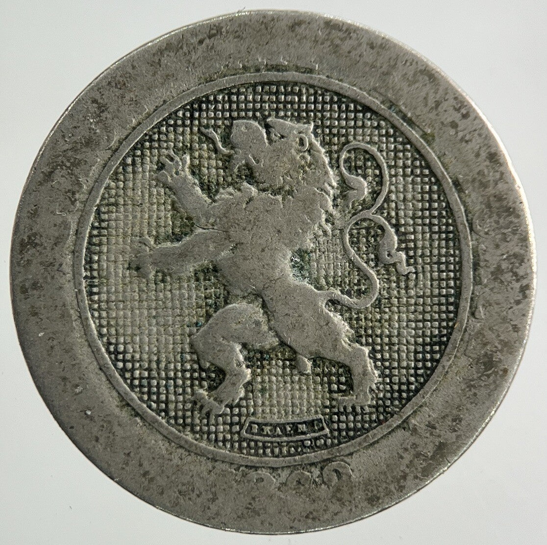 1863 Belgium 5 Centimes Coin | Fair Grade
