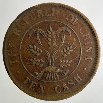 Republic Of China 10 Cash Coin | Fine Collectable Grade