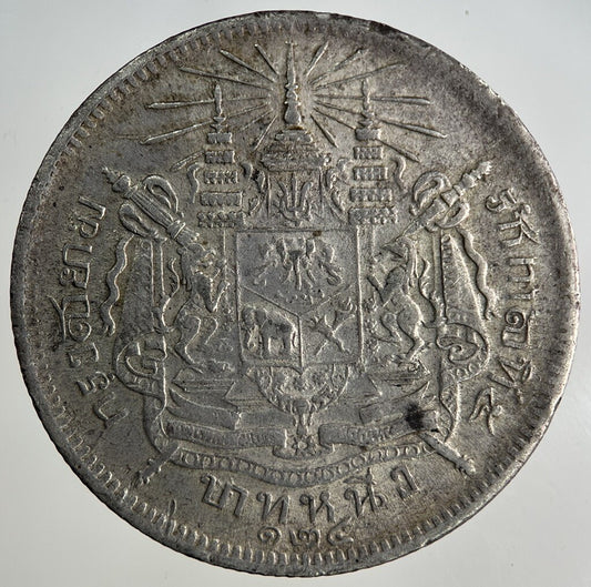1876-1900 Thailand 1 Baht Rama V Silver Coin | Very High Grade