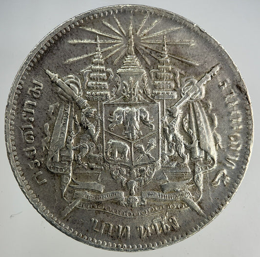 1876-1900 Thailand Thai 1 Baht Rama V Silver Coin | Very High Grade