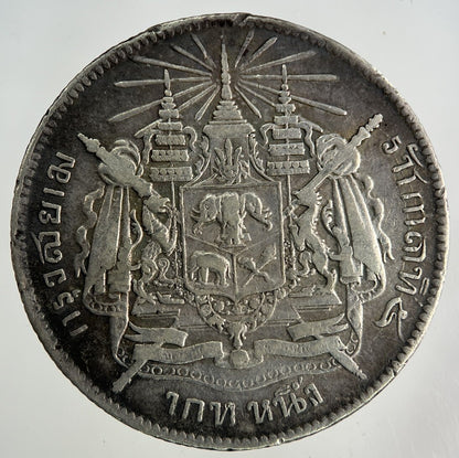 1876-1900 Thailand Thai 1 Baht Rama V Silver Coin | Fine Collectable Grade