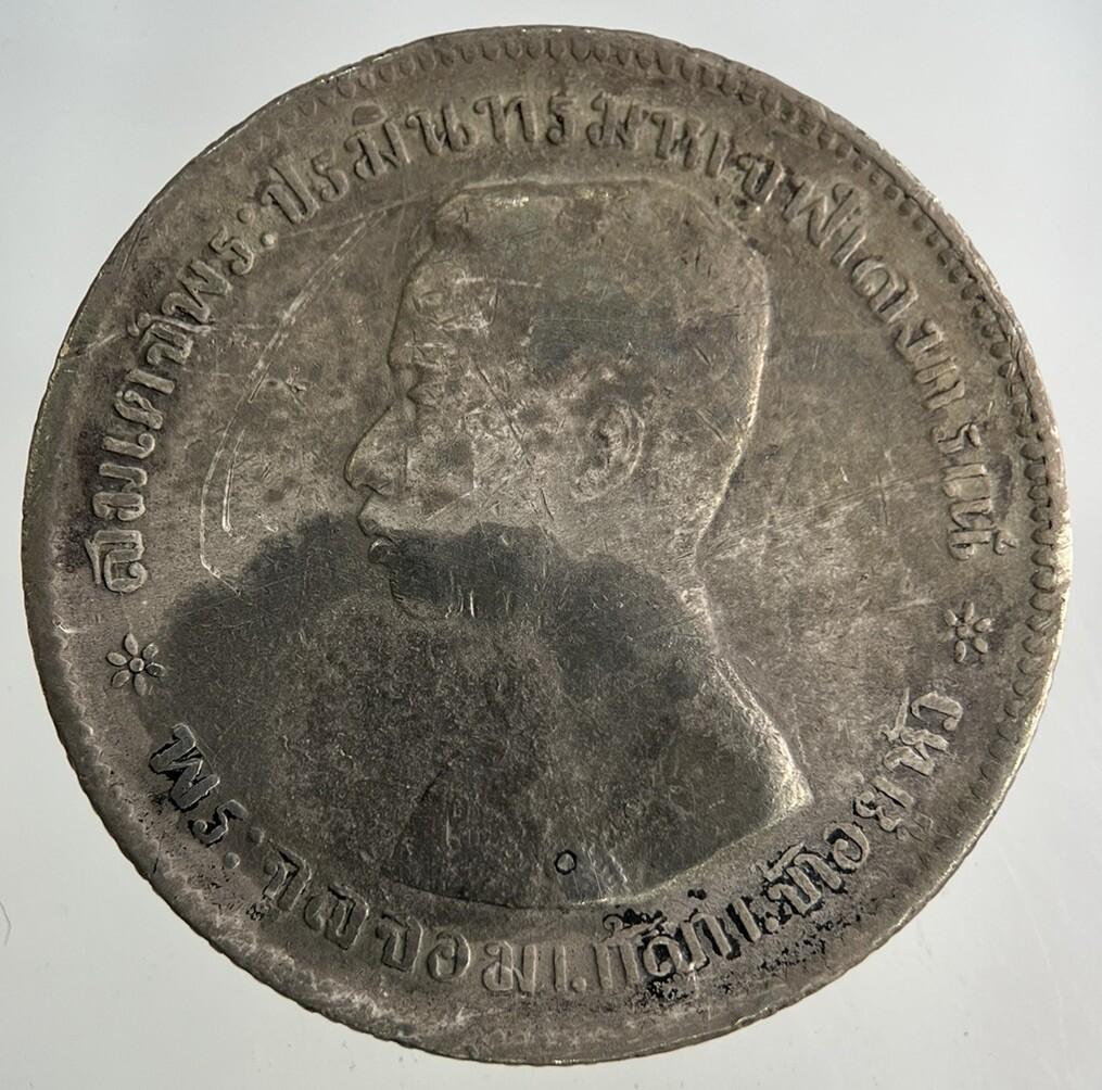 1876-1900 Thailand Thai 1 Baht Rama V Silver Coin | Fine Collectable Grade