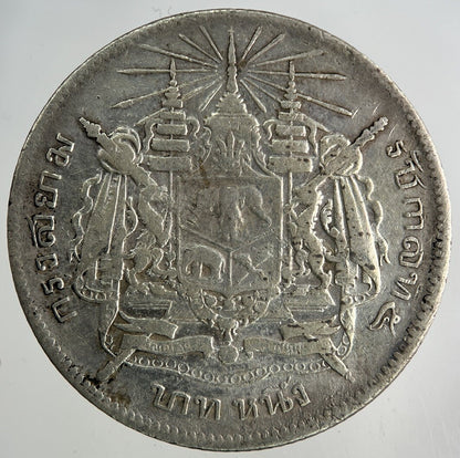 1876-1900 Thailand Thai 1 Baht Rama V Silver Coin | Fine Collectable Grade