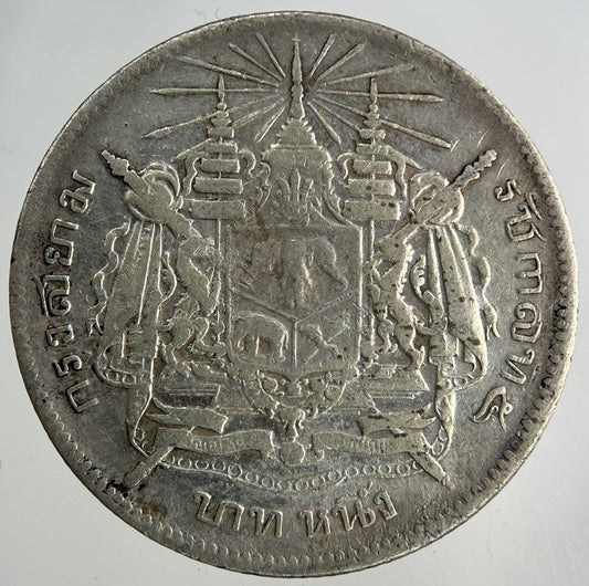 1876-1900 Thailand Thai 1 Baht Rama V Silver Coin | Fine Collectable Grade