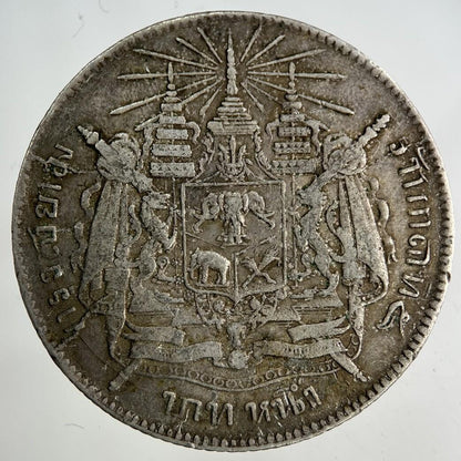 1876-1900 Thailand Thai 1 Baht Rama V Silver Coin | Fine Collectable Grade