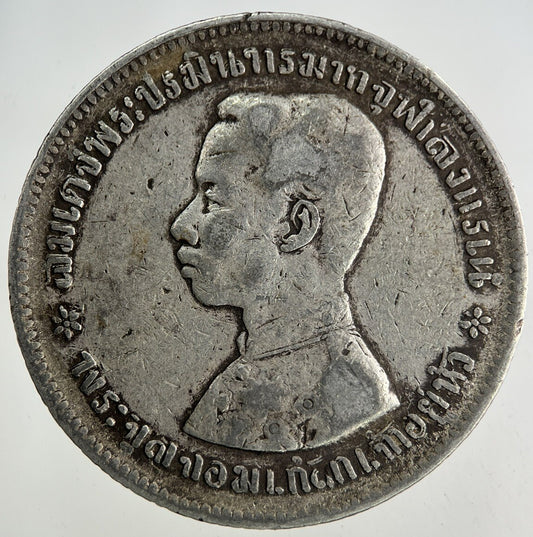 1876-1900 Thailand Thai 1 Baht Rama V Silver Coin | Fine Collectable Grade