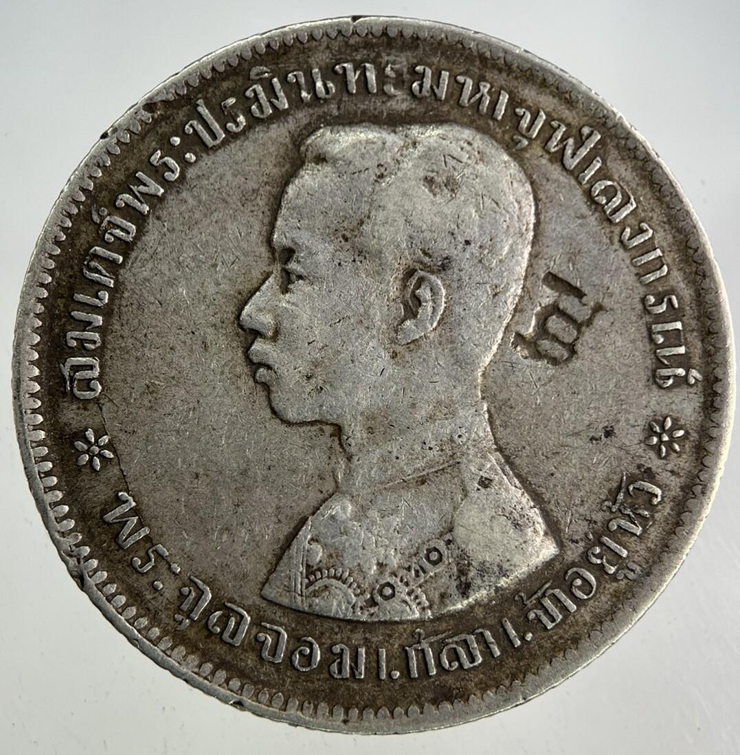 1876-1900 Thailand Thai 1 Baht Rama V Silver Coin | Fine Collectable Grade
