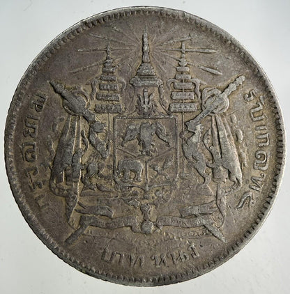 1876-1900 Thailand Thai 1 Baht Rama V Silver Coin | Fine Collectable Grade