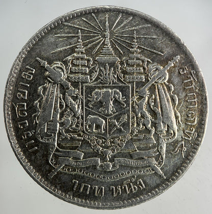 1876-1900 Thailand Thai 1 Baht Rama V Silver Coin | Fine Collectable Grade
