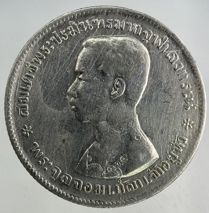 1876-1900 Thailand Thai 1 Baht Rama V Silver Coin | Fine Collectable Grade