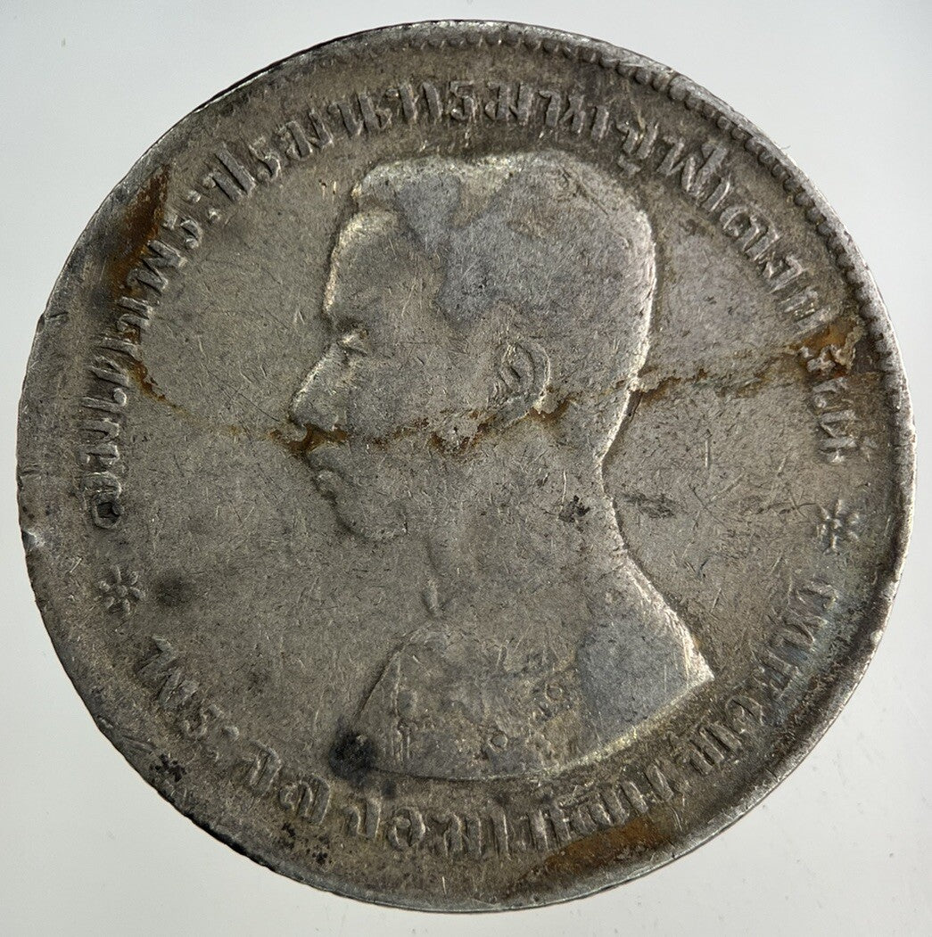 1876-1900 Thailand Thai 1 Baht Rama V Silver Coin | Collectable Grade
